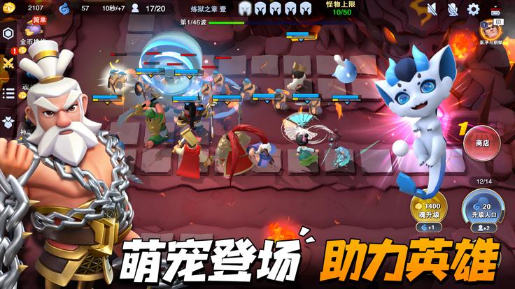 守塔不能停  v1.7