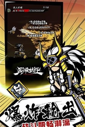 点杀江湖官方版 2020-04-27 17:38