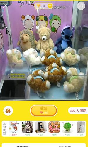 喵乐乐夹娃娃 v2.8.13