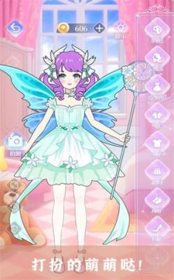 樱花校园少女装扮  v1.0