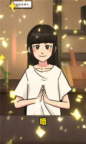 今晚不下播