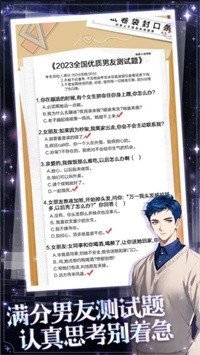 海王重生模拟免广告