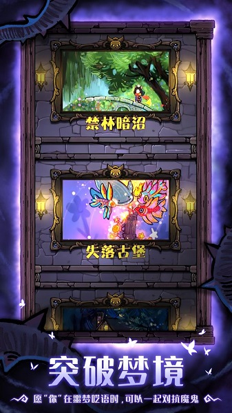 卡牌迷境 v3.0.5
