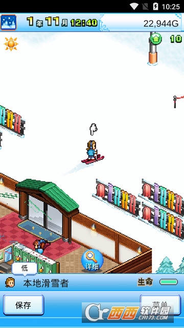 闪耀滑雪场物语 v1.1.3 安卓版