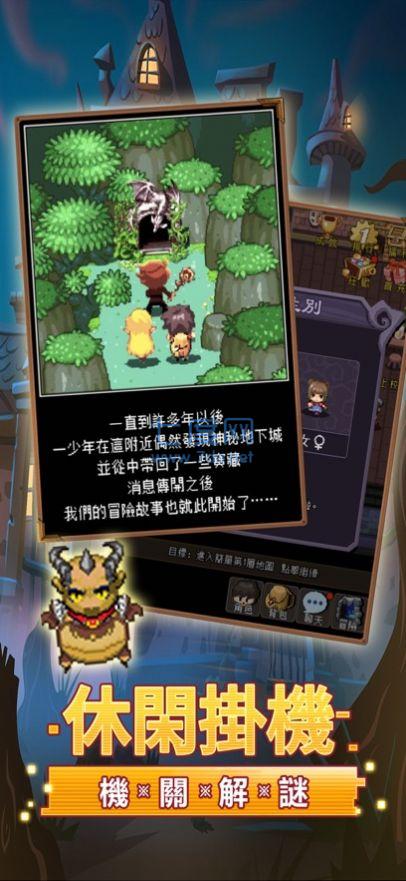 地下骑士游戏 v1.50