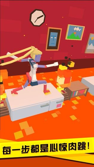 长腿漫步  v1.2.0