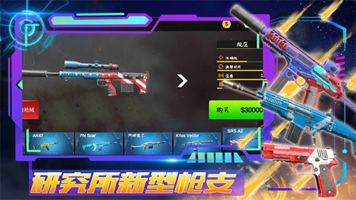 王者正义特战队  v1.0