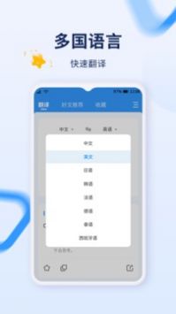 字词快译 v2.0.5