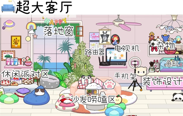 米加小镇世界双层自建房