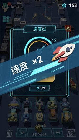 我不是塔防3D下载 v4.3.3