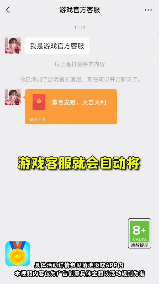奥运小天才app领红包赚金版游戏 