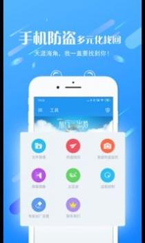 海豚控制端 v3.0.5