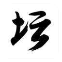 白金英雄坛2最新版中文版