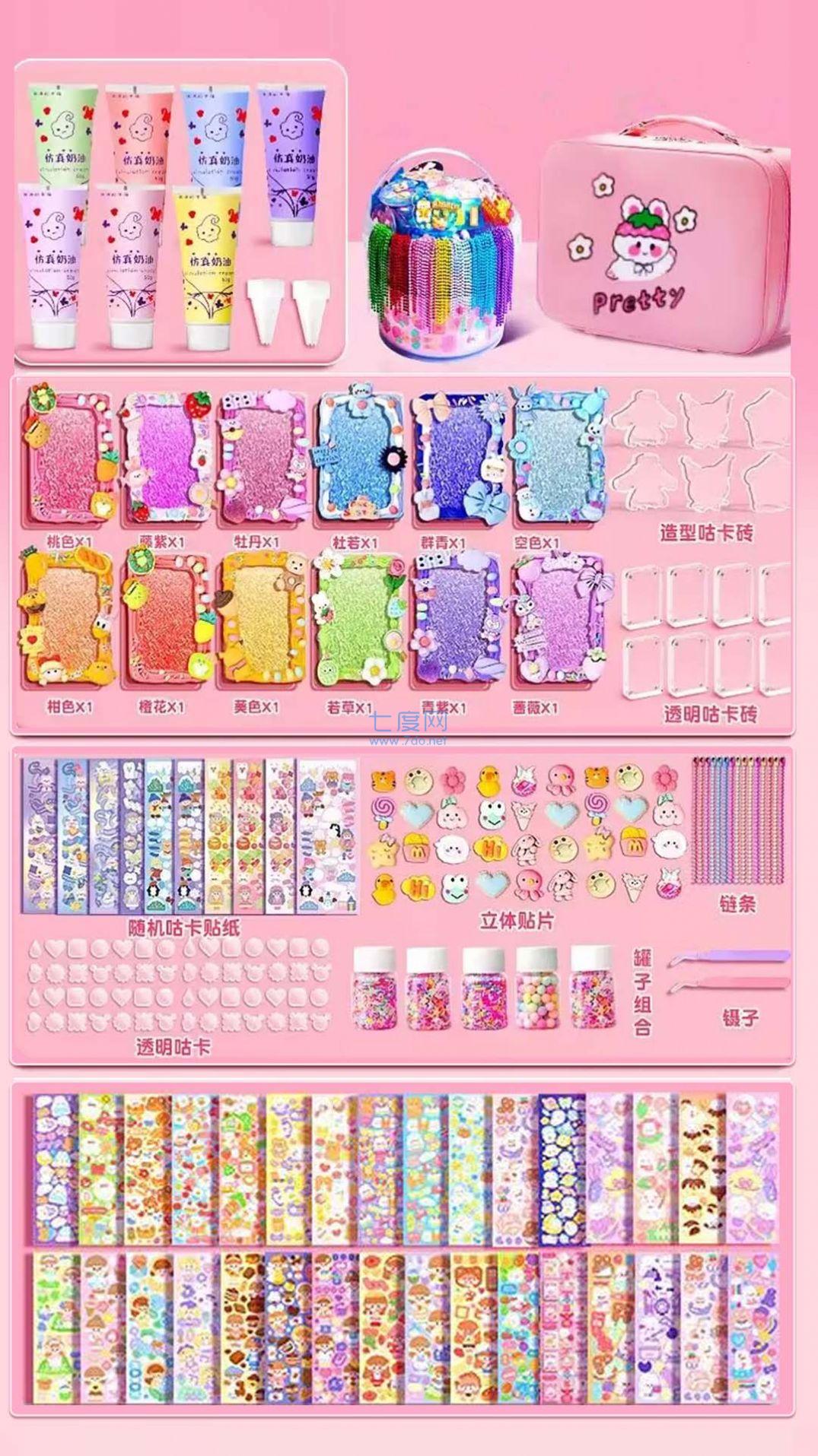 解压大师挑战游戏