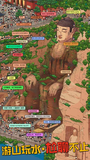 梦境侦探  v10.1
