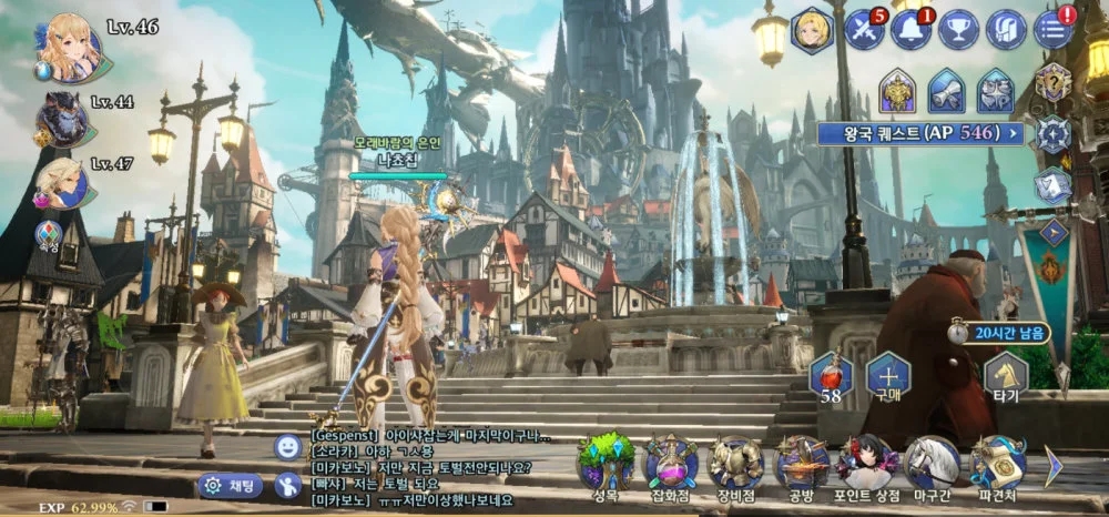 Gran Saga wiki游戏中文版  v3.4.4