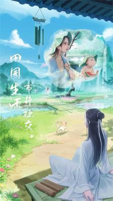 江湖悠悠手机版  v4.0.0