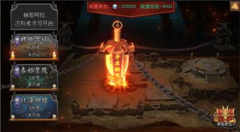 叫我万岁爷无限资源版 v1.0.1