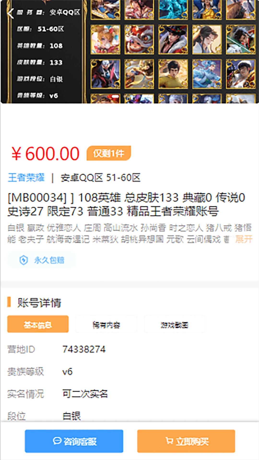 喵咪游戏服务  v1.0.16