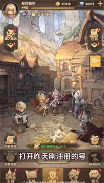 创元物语  v2.0.0