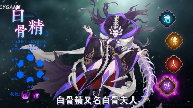 百鬼夜神录手游官方最新版  v3.4.4