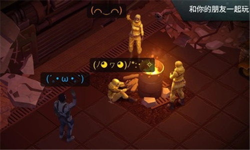 地球末日生存更新版