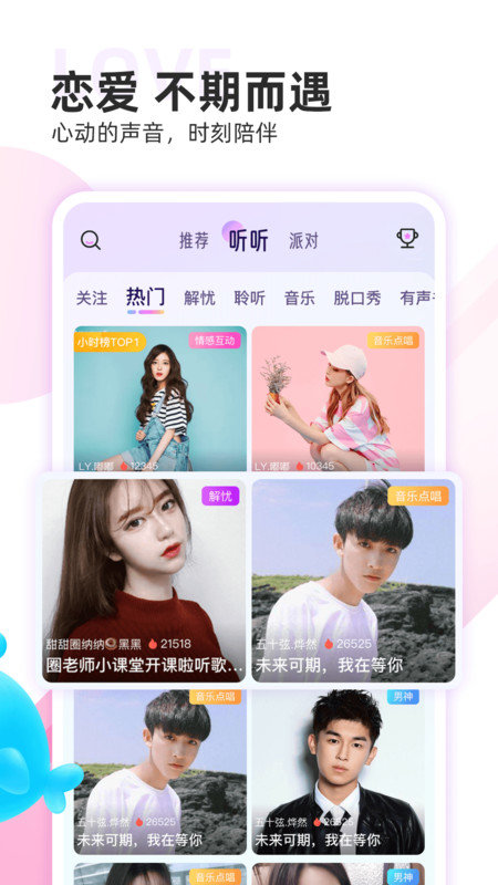 双鱼交友.jpg