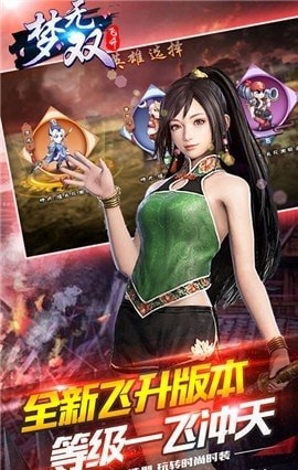 梦无双 v0.4.46