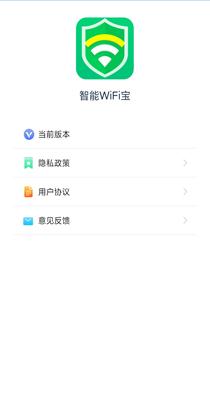 智能WiFi宝 1.0.4