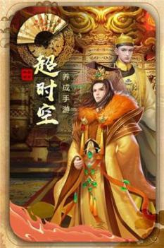 极品万岁爷 v3.1.5