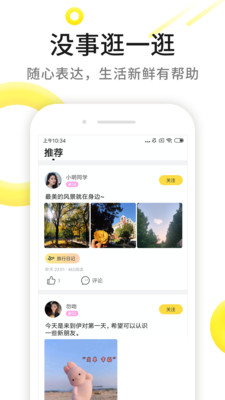 丝密圈.jpg