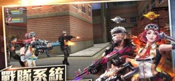 全民火线反恐手游安卓官网版下载  v3.4.1