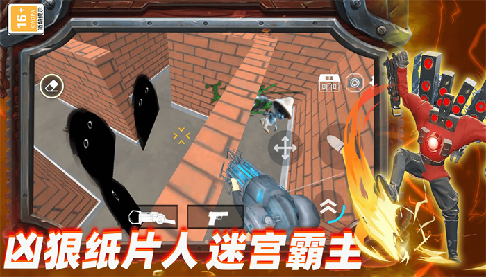 马桶人多元战争游戏免广告版  v4.2.3