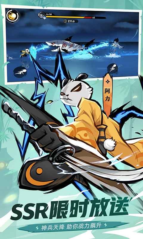 忍者必须死3二周年狂欢终章  v2.0.37