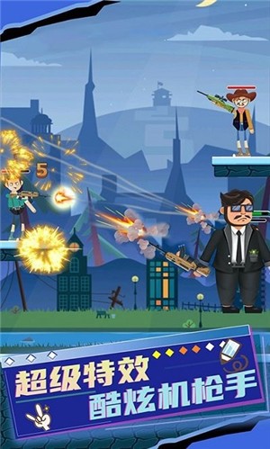 乱斗枪神  v2.0.0