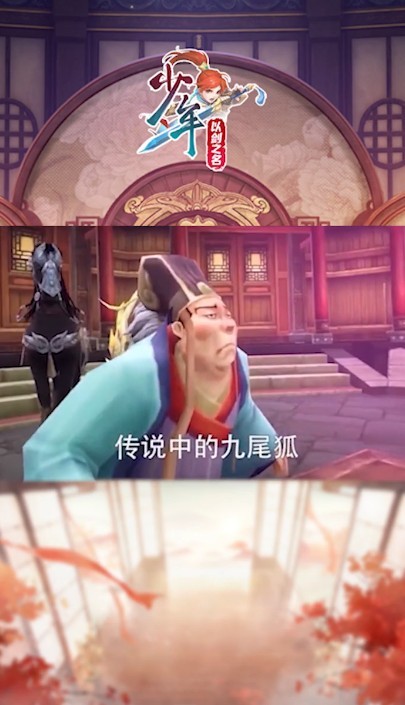 少年以剑之名 2020-08-21 09:39