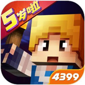 奶块2021圣诞节版本