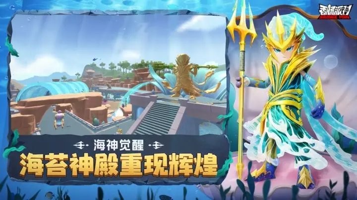 香肠派对ss11  v16.0