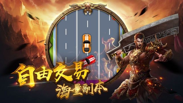 屠龙魔战