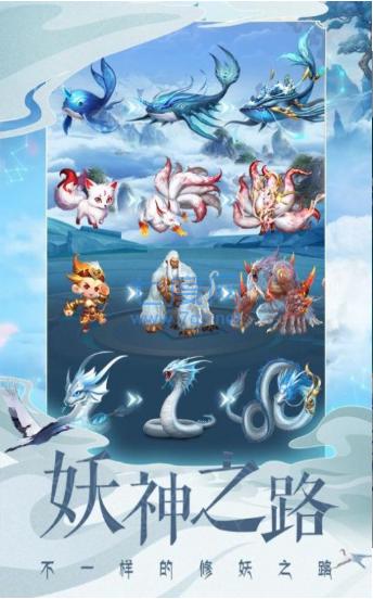 抖音妖神之怒