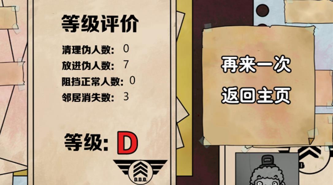 隐匿其中游戏官方版  v5.4.1