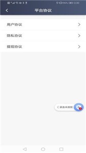 老兵约车司机端