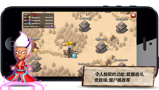 僵尸冲突 安卓版 1.0 最新版