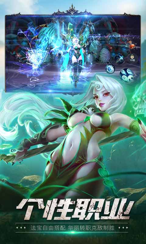 异界塔防之斗战圣佛手游官网正式版  v3.4.4