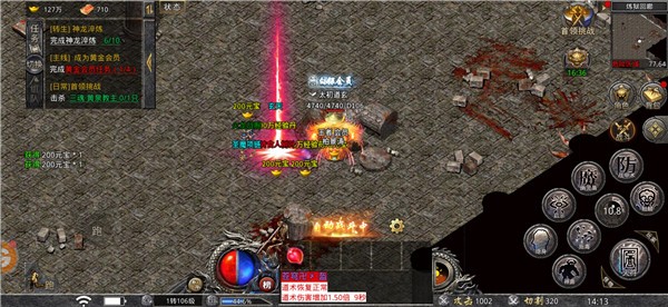 帝王荣耀合击高爆版  v1.0