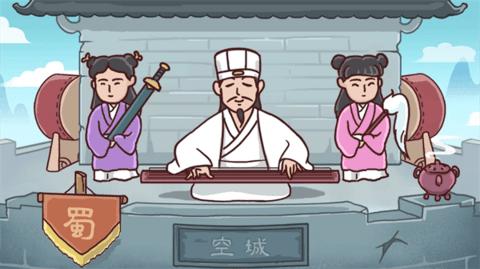 重开三国人生模拟器内置菜单  v1.0.0