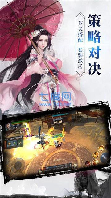 陈情梦令红包版