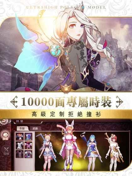 神谕破晓手游官方正式版  v4.1.2