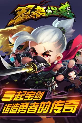 忍者怪兽  v3.0