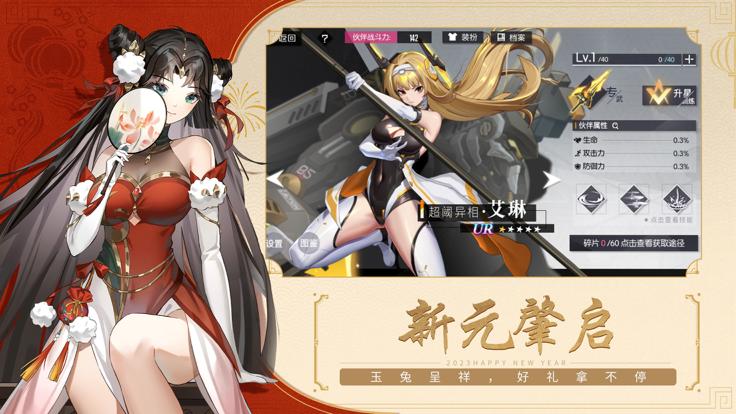 黑月Extend 九游版 v3.1.0